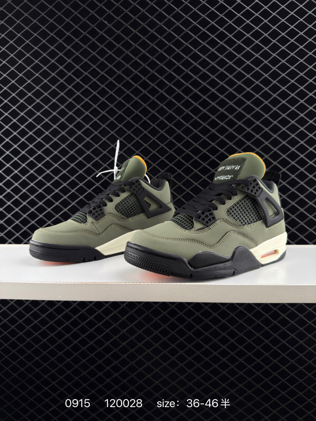 Nike Air Jordan 4 Retro